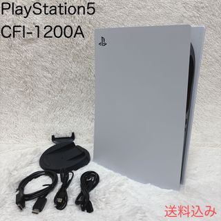 PlayStation5 PS5 825GB CFI-1200A