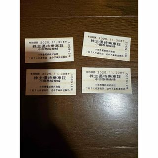 小田急電鉄　株主優待乗車証　優待券(鉄道乗車券)