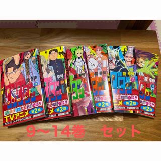 集英社 - 美品　ダンダダン　9.10.11.12.13.14巻セット　コミック　漫画