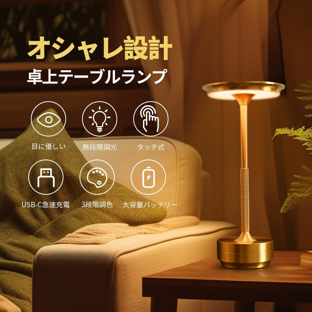 テーブルランプ【雰囲気作り・無段階調光・3色温切替えり】間接照明 おしゃれ PI インテリア/住まい/日用品のライト/照明/LED(その他)の商品写真
