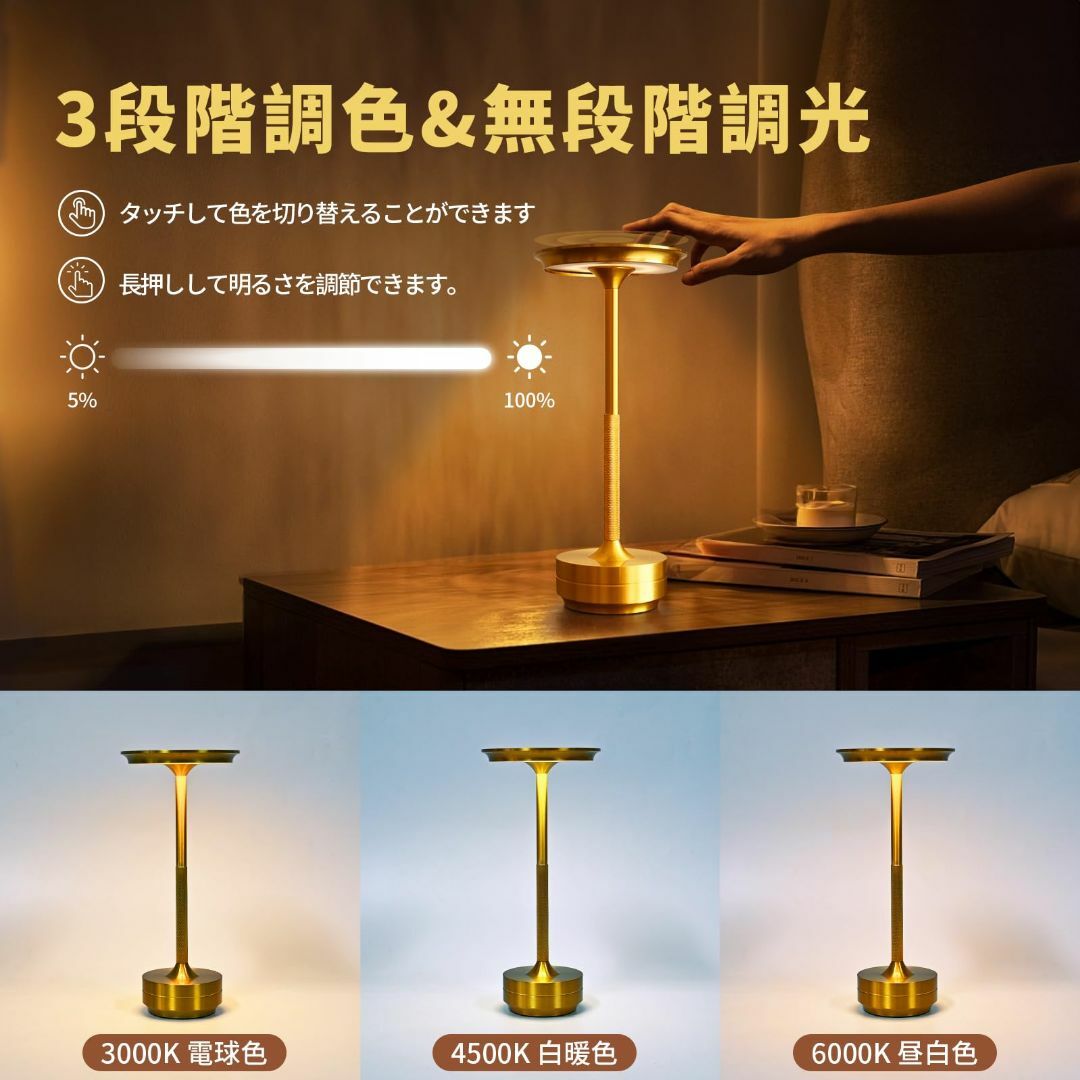 テーブルランプ【雰囲気作り・無段階調光・3色温切替えり】間接照明 おしゃれ PI インテリア/住まい/日用品のライト/照明/LED(その他)の商品写真