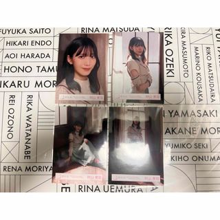 サクラザカフォーティシックス(櫻坂46)の何LOVE 何らぶ　村山美羽　コンプ(アイドルグッズ)