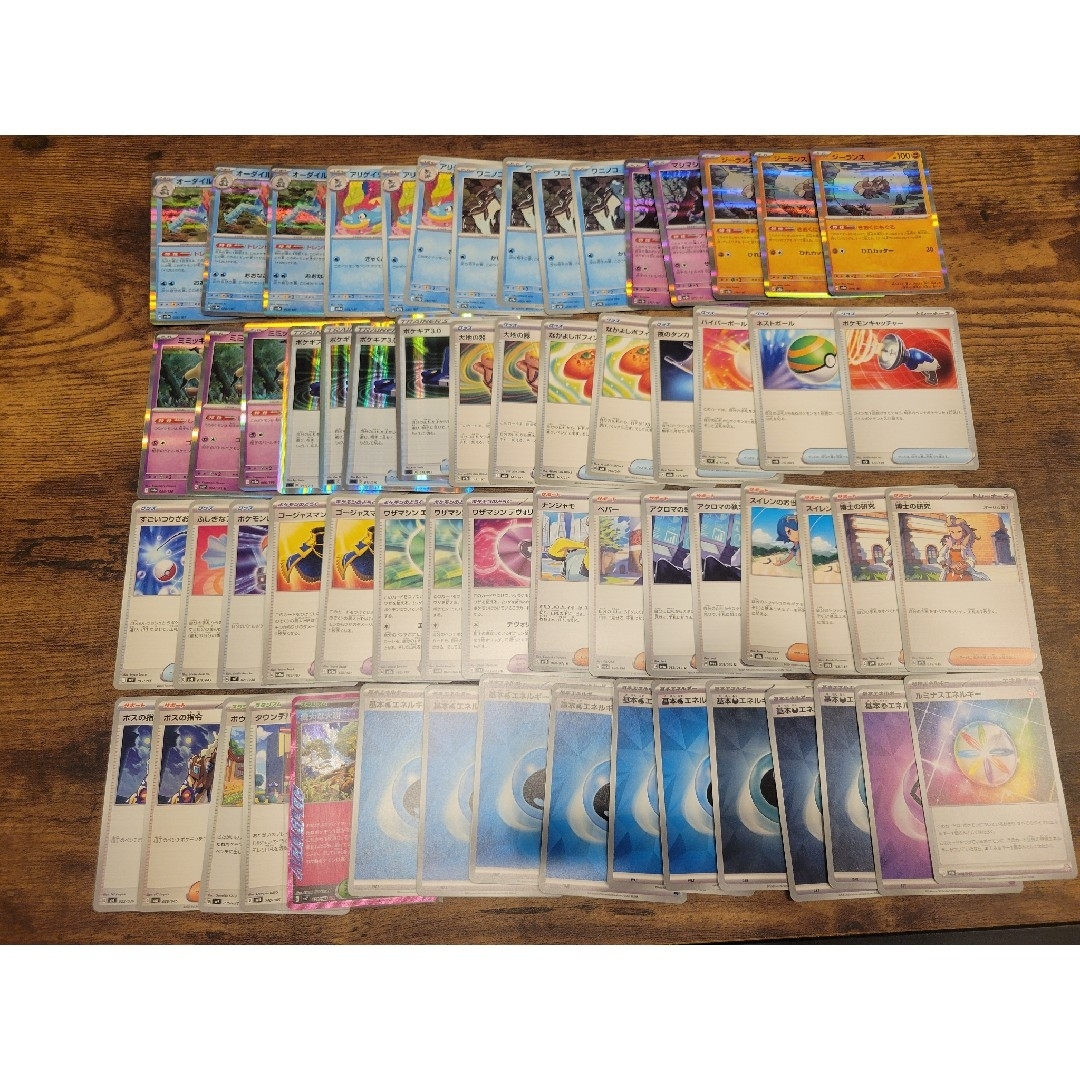 ポケモン(ポケモン)のポケカ オーダイルデッキ 62枚セット エンタメ/ホビーのトレーディングカード(Box/デッキ/パック)の商品写真
