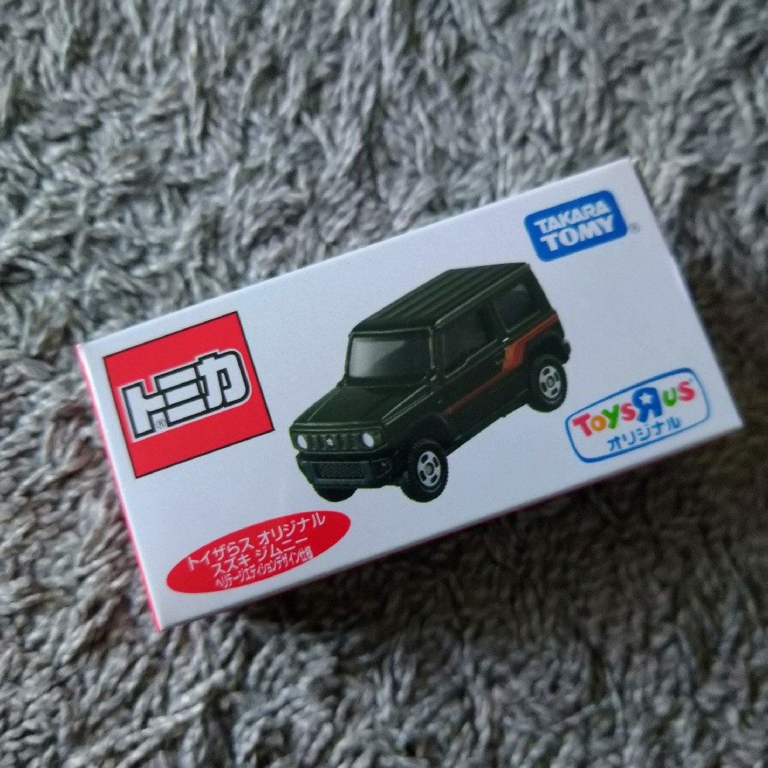 トイザらス(トイザラス)の★新品未開封★トイザらス オリジナルトミカ スズキジムニー★ エンタメ/ホビーのおもちゃ/ぬいぐるみ(ミニカー)の商品写真