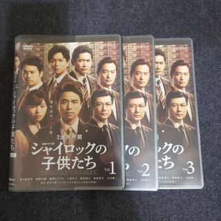 【レンタル落ち】 連続ドラマW シャイロックの子供たち DVD 全3巻 西野七瀬(TVドラマ)