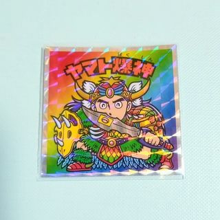 bikkuriman（LOTTE） - ヘッドだらけのビックリマン　No.26 ヤマト爆神