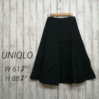 ユニクロ(UNIQLO)のUNIQLO ユニクロ レディース コットン ツイル フレアスカート 05(ロングスカート)