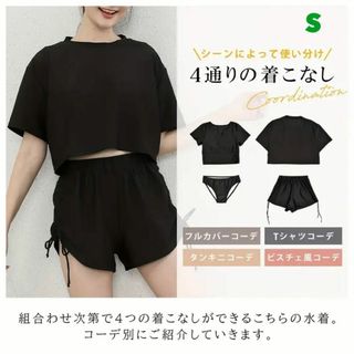 水着 レディース体型カバー 4点セット 半袖シャツラッシュガード ショートパンツ(水着)