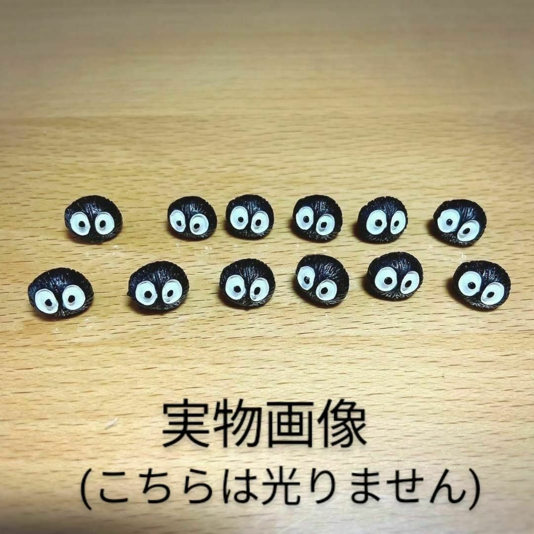 こだま　まっくろくろすけ　暗闇で光る　置物　インテリア　観葉植物　盆栽　苔リウム インテリア/住まい/日用品のインテリア小物(置物)の商品写真