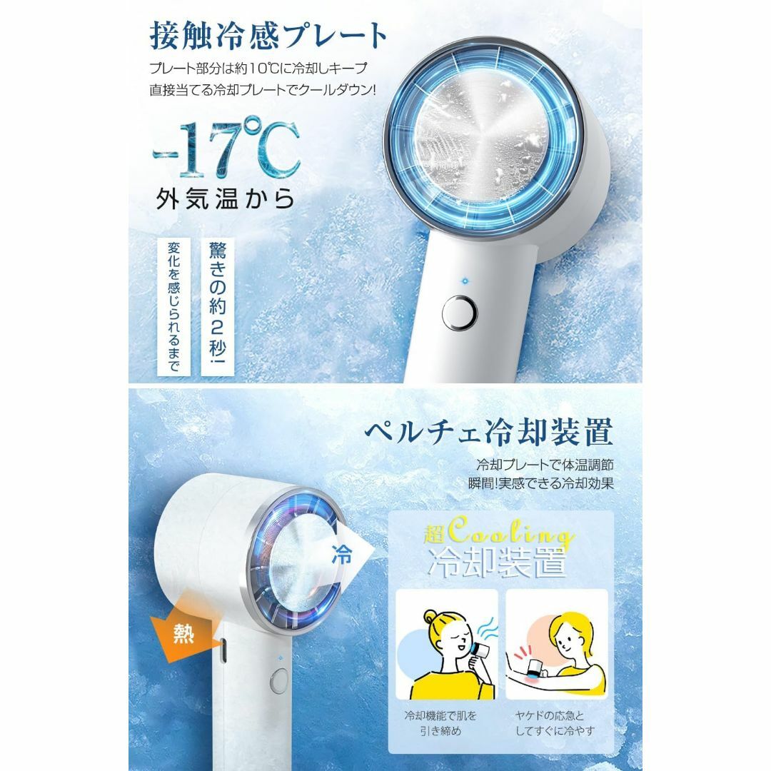 携帯扇風機 ハンディファン 冷却プレート搭載 接触冷感 手持ち扇風機 熱中症対策 スマホ/家電/カメラの冷暖房/空調(扇風機)の商品写真