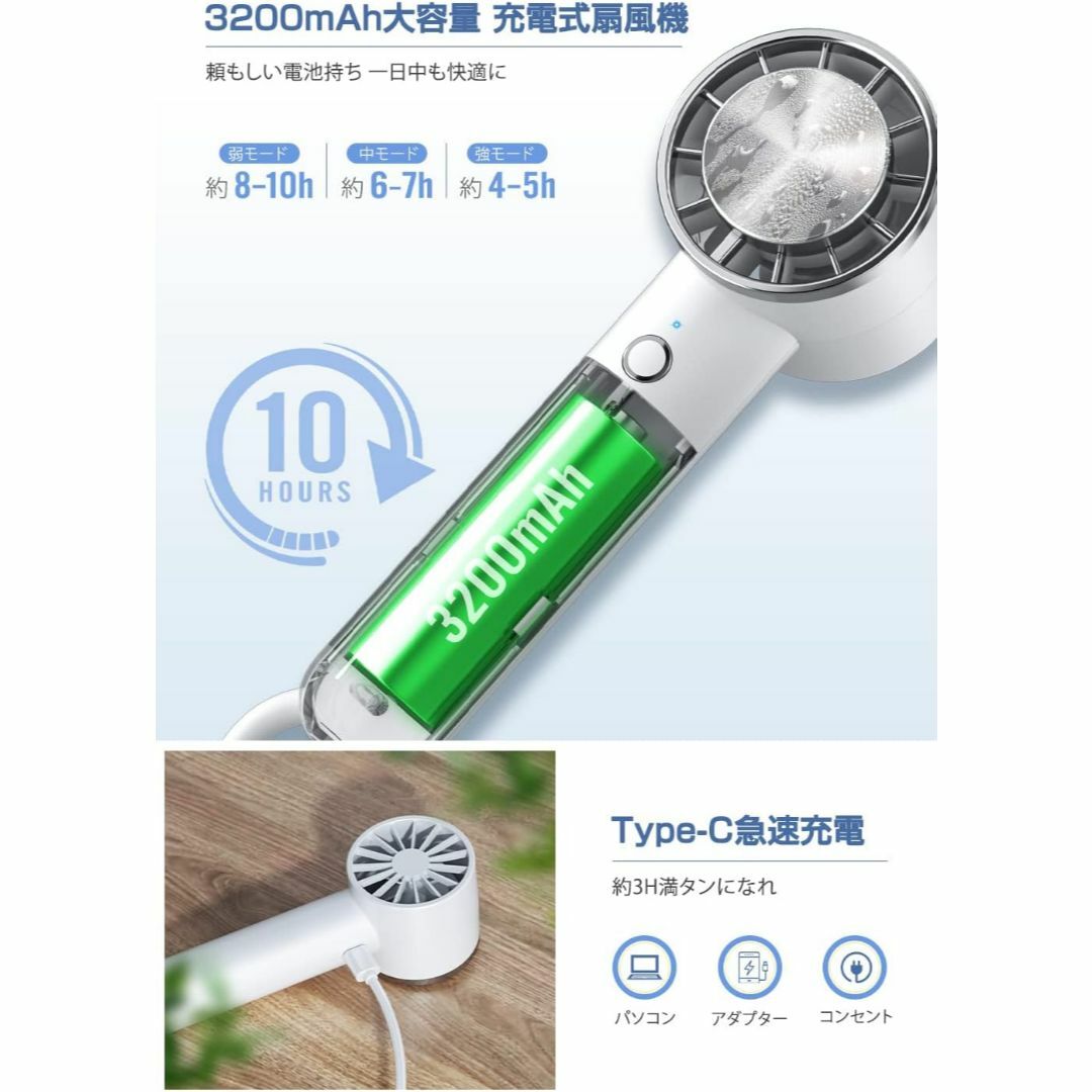 携帯扇風機 ハンディファン 冷却プレート搭載 接触冷感 手持ち扇風機 熱中症対策 スマホ/家電/カメラの冷暖房/空調(扇風機)の商品写真