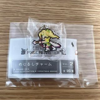 スクウェアエニックス(SQUARE ENIX)のファイナルファンタジー ピクセルリマスター めじるしチャーム　ローザ(キャラクターグッズ)
