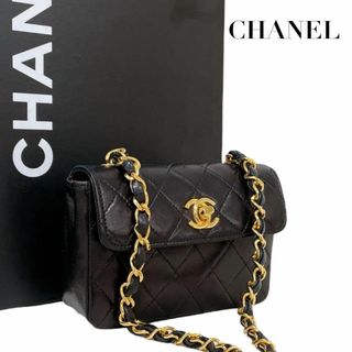シャネル(CHANEL)のシャネル　ミニマトラッセ　ラムスキン　ターンロック　チェーンショルダー　1489(ショルダーバッグ)