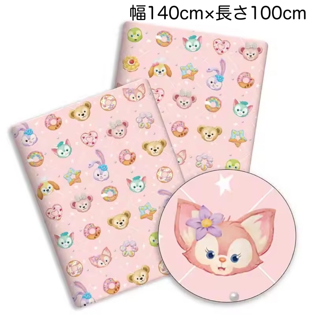 【SALE】ダフフレ 生地 ドーナツ【545】 約幅140cm×長さ100cm ハンドメイドの素材/材料(生地/糸)の商品写真
