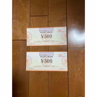 吉野家　株主優待券　500円　2枚(フード/ドリンク券)