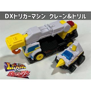 バンダイ(BANDAI)の快盗戦隊ルパンレンジャー DXトリガーマシン クレーン&ドリル(特撮)