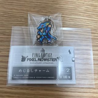スクウェアエニックス(SQUARE ENIX)のファイナルファンタジー ピクセルリマスター めじるしチャーム　カイン(キャラクターグッズ)