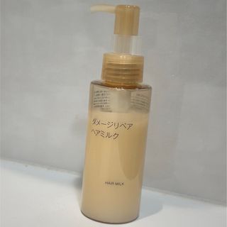 無印良品/ダメージリペア ヘアミルク(ヘアケア)