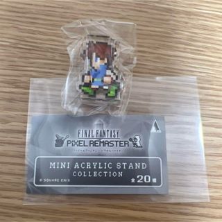 スクウェアエニックス(SQUARE ENIX)のファイナルファンタジー ピクセルリマスター アクリルスタンド バッツ(ゲームキャラクター)