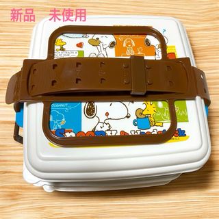 【新品】スヌーピー 3段弁当箱　遠足　運動会　ピクニック　ランチボックス