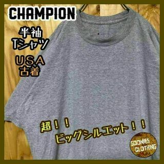無地 グレー 単色 シンプル USA古着 90s チャンピオン 半袖 Tシャツ(Tシャツ/カットソー(半袖/袖なし))