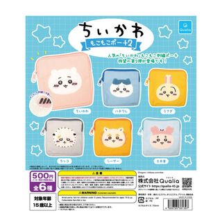 チイカワ(ちいかわ)のちいかわ　もこもこポーチ2   ちいかわ３点(キャラクターグッズ)