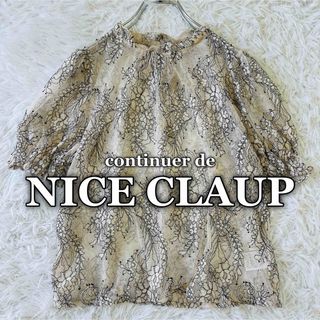 ナイスクラップ(NICE CLAUP)のナイスクラップ NICE CLAUP シアー 花柄 レース 透け感 半袖ブラウス(シャツ/ブラウス(半袖/袖なし))