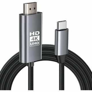 【4K対応】 HDMI Type-C to Hdmi ケーブル HDM I 変換