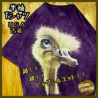 絞り染め アニマル USA古着 90s 半袖 Tシャツ キャラクター パープル(Tシャツ/カットソー(半袖/袖なし))
