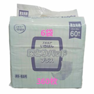 エルモアいちばん尿とりパッドプラス　6パック