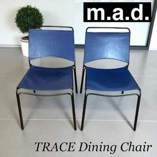 m.a.d. Furniture TRACE ダイニングチェア　レザー　アイアン