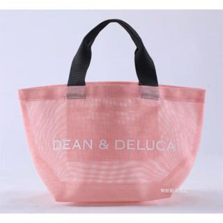 ディーンアンドデルーカ(DEAN & DELUCA)の新品匿名 ディーン&デルーカ トートバック ピンクグレー メッシュ エコバッグ(トートバッグ)
