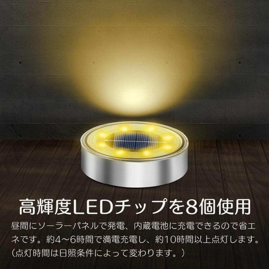 ソーラーライト 屋外 IP68防水 埋め込み式 ガーデンライト 自動点灯消灯 光 スポーツ/アウトドアのアウトドア(ライト/ランタン)の商品写真