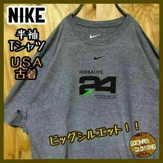 ハーバーライフ グレー プロテイン USA古着 90s 半袖 Tシャツ ナイキ(Tシャツ/カットソー(半袖/袖なし))