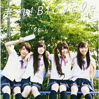 (CD)走れ!Bicycle - 乃木坂46／乃木坂46