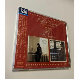 2 手嶌葵 I Love Cinemas Premium Edition 限定盤