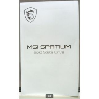 エムエスアイ(msi)のSPATIUM FROZR M580の付属取扱説明書全て（二枚）/MSI(その他)