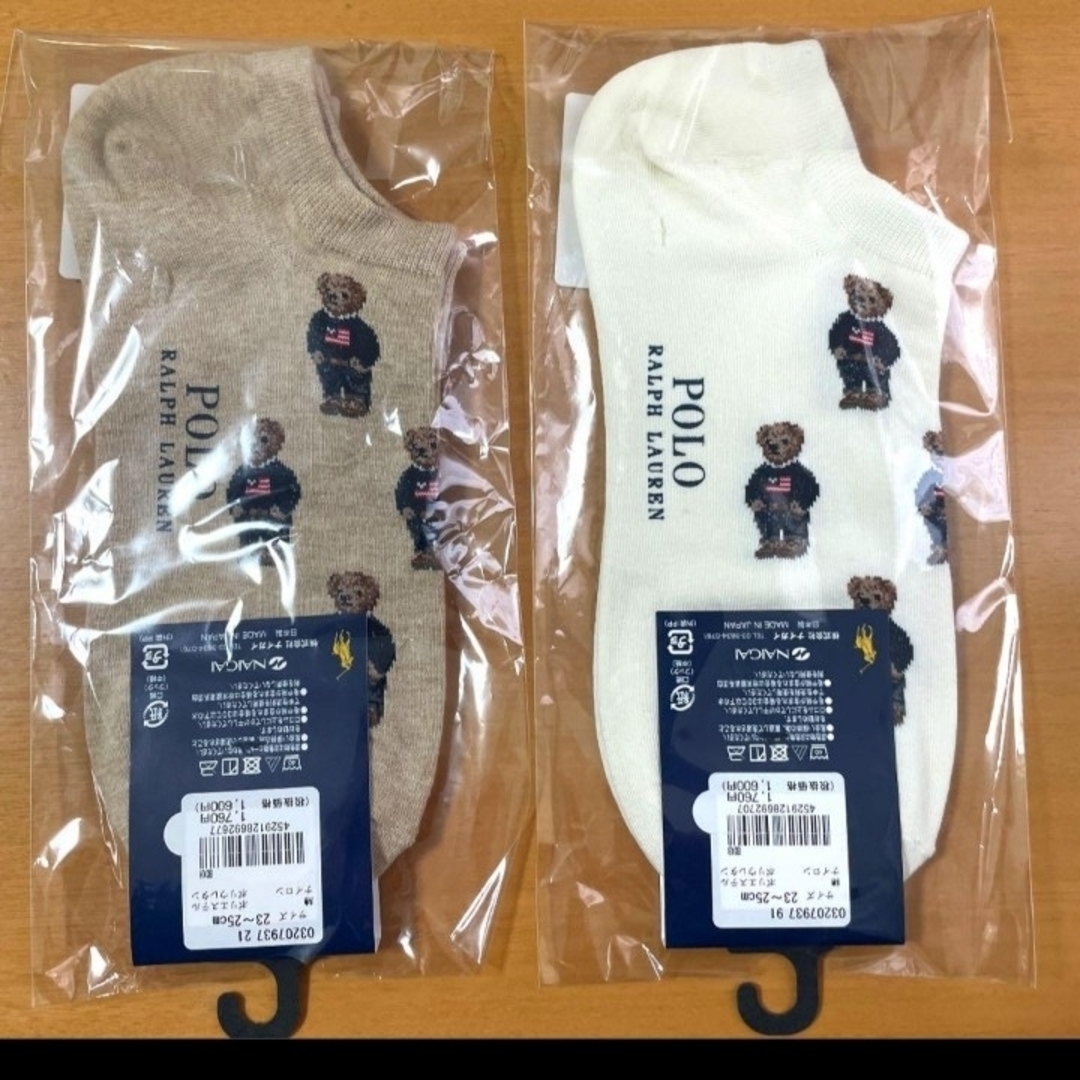 POLO RALPH LAUREN(ポロラルフローレン)のPOLORALPHLAURENポロラルフローレンショートソックス ミニベアA レディースのレッグウェア(ソックス)の商品写真