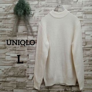 ユニクロ(UNIQLO)のUNIQLO ユニクロ メンズ ミドルゲージ モックネック セーター L 44(ニット/セーター)