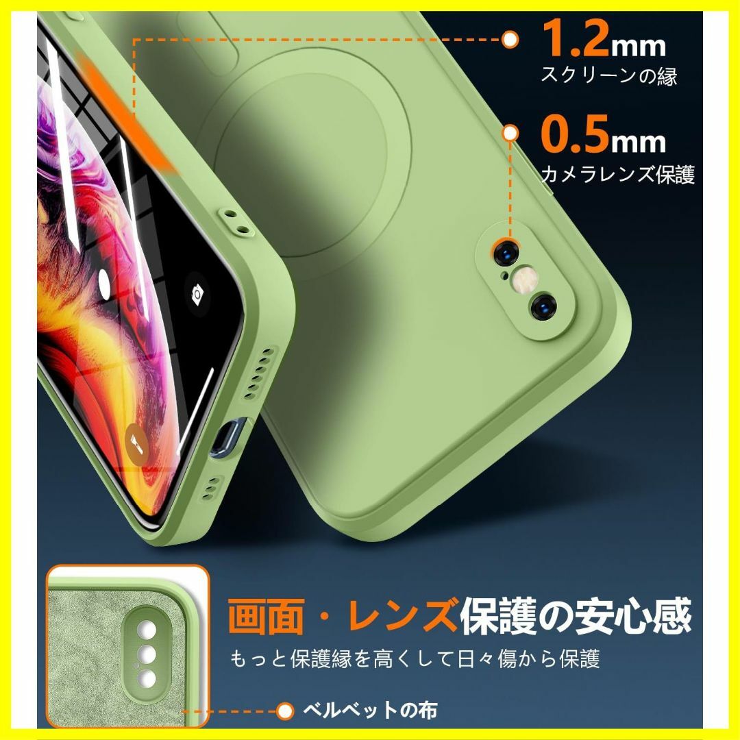 【在庫処分】iPhone 12 用 ケース シリコン Magnetic対応 耐衝 スマホ/家電/カメラのスマホアクセサリー(その他)の商品写真