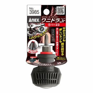 アネックス(ANEX) ドライバー 貫通 ビスブレーカー ワニドラJr. (スタ(その他)