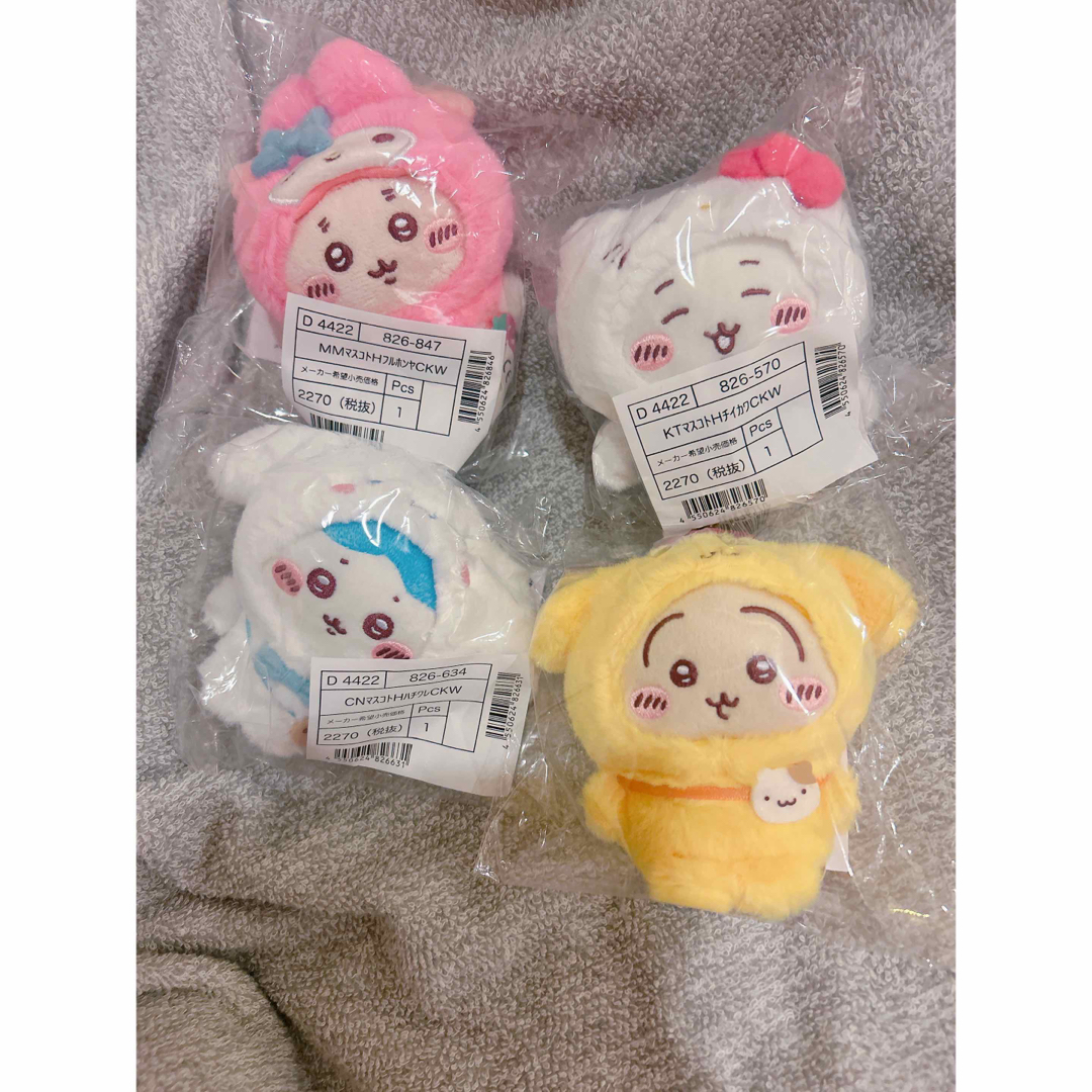 サンリオ(サンリオ)のサンリオ　ちいかわ　コラボ　マスコットホルダー　ぬいぐるみキーホルダー4種 エンタメ/ホビーのおもちゃ/ぬいぐるみ(キャラクターグッズ)の商品写真