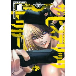 ザ・ヒステリックトリガー　コミック　全10巻セット（コミック） 全巻セット(その他)