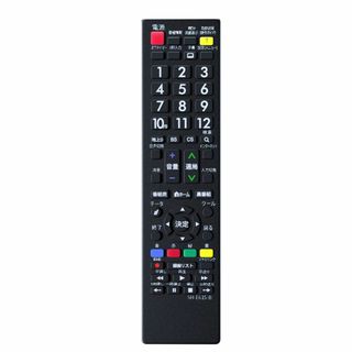 SHARP アクオス用テレビリモコン 【設定済み】 シャープ 機種対応 アクオス(その他)