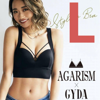 AGARISM×GYDA アップミースタイリングブラLサイズ fg(ブラ)