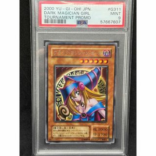PSA9 ブラック・マジシャン・ガール 字レア G3-11 遊戯王