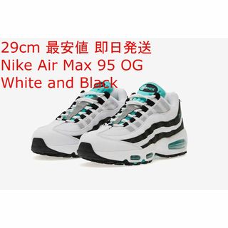29cm Nike Air Max 95 OG White and Black