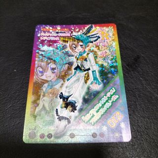 きらりんレボリューション　カードクルキラアイドルDaysCRYSTAL S