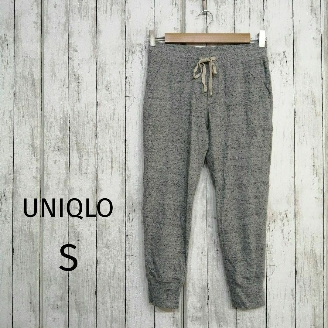 UNIQLO(ユニクロ)のUNIQLO ユニクロ レディース スウェット パンツ 軽い S 44 レディースのパンツ(その他)の商品写真