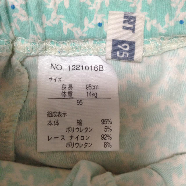 RAG MART(ラグマート)の三枚おまとめ キッズ/ベビー/マタニティのキッズ服女の子用(90cm~)(その他)の商品写真